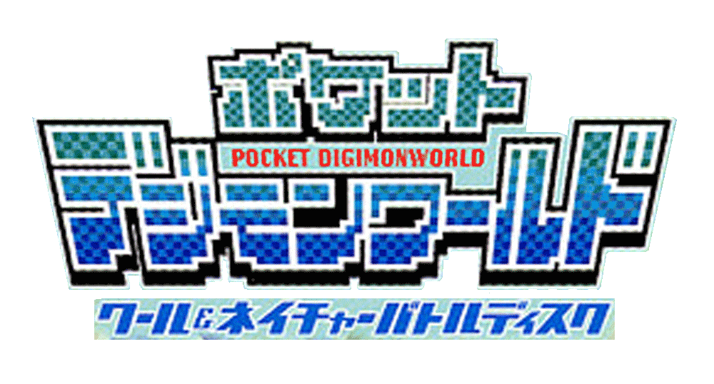 Digimon World logo for Playstation